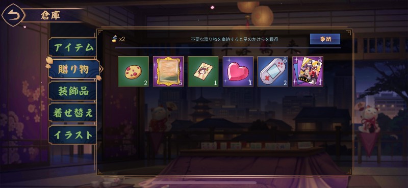 出品画像