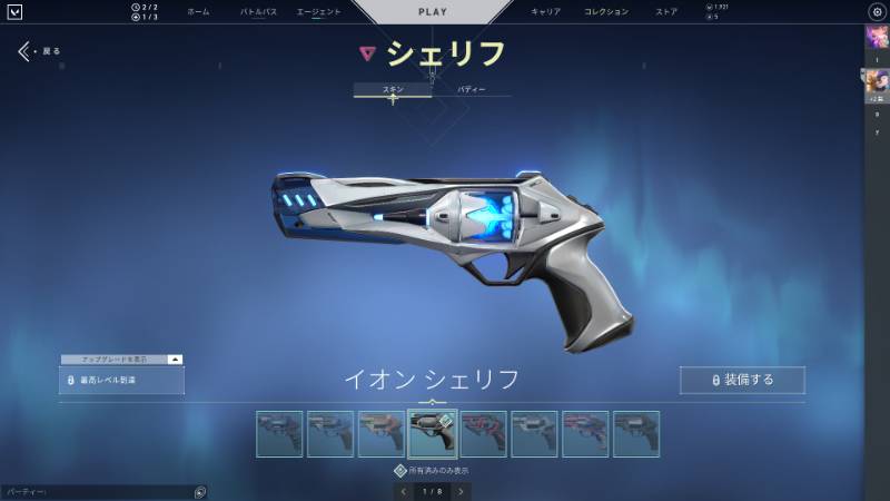 出品画像