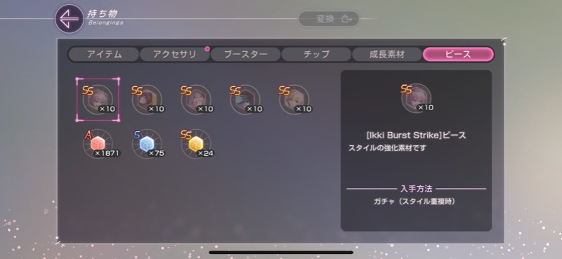 出品画像
