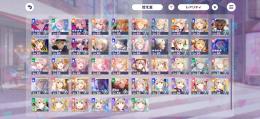 こはね推し強垢 査定希望