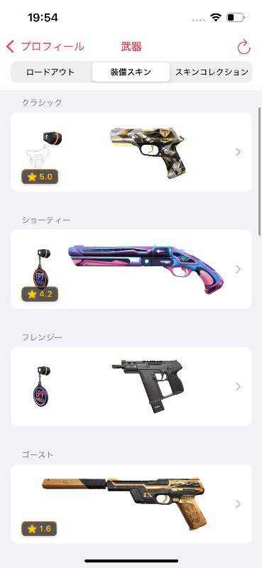 出品画像