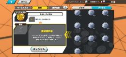 白シャン垢