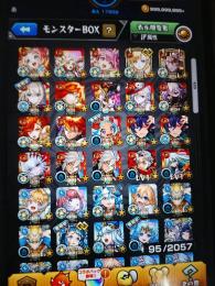 モンスト　引退