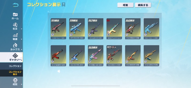 出品画像