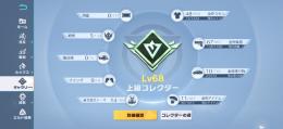 微課金のエンジョイ勢引退垢ですm(_ _)m