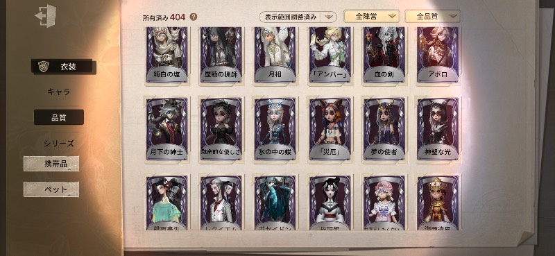 出品画像