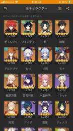 引退垢です