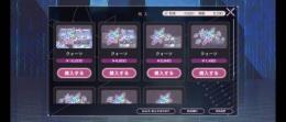 課金垢