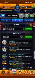 引退します