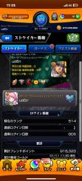 引退するので見て欲しいです
