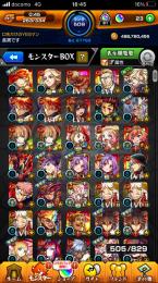 最近のキャラで強いと聞くものを主にスクショしました。
