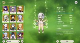 引退垢冒険ランク60