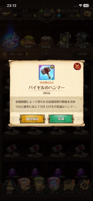 出品画像