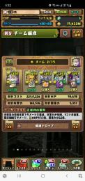 引退垢 