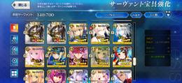 査定おねがいします