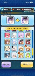 ホロライブコンプ クロスエンマ 速射キャラあり