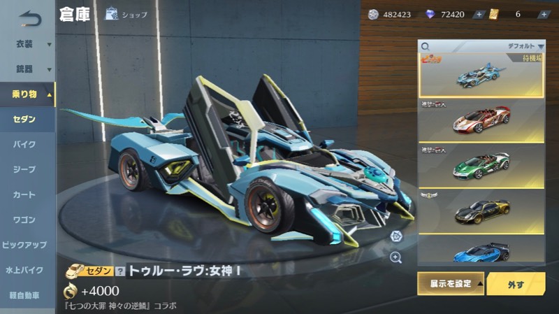 出品画像