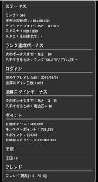 はじめてです！査定お願いします！