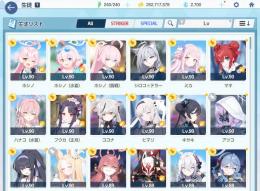 ブルアカ引退査定お願いします！！！！！