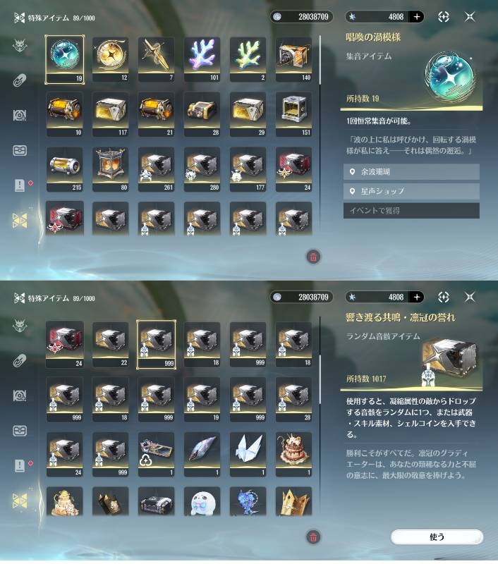 出品画像