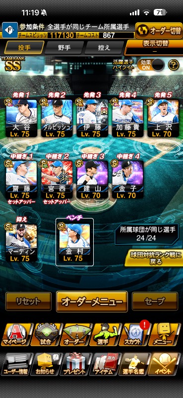 出品画像
