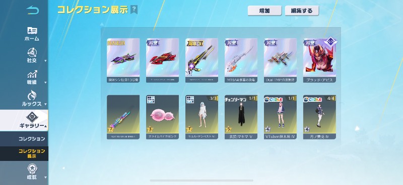 出品画像