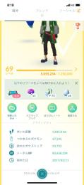 ポケモンGO引退するので買取査定してほしいです。