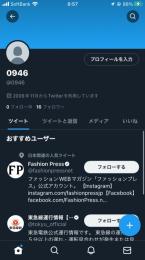 4文字ID