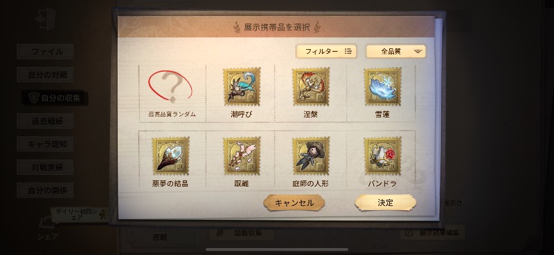 出品画像