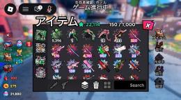 子供の引退アカ
