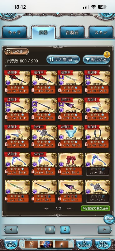 出品画像