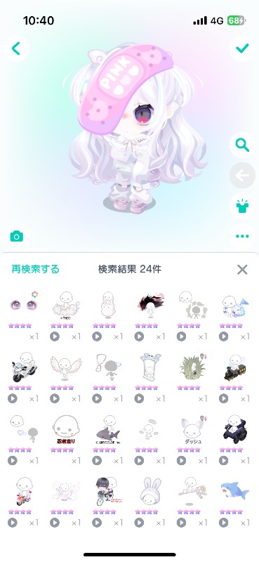 出品画像