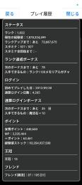 引退