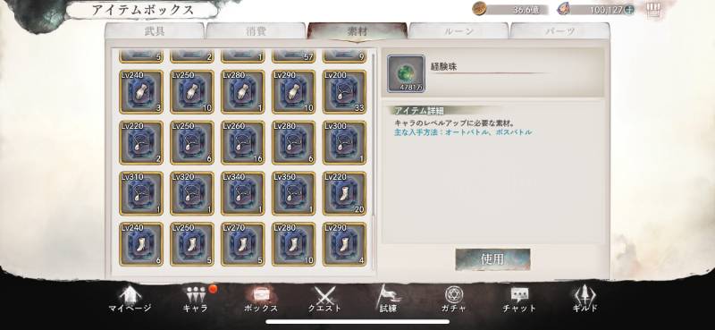出品画像