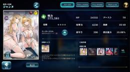 SSR3枚 SR5枚 ダイヤ8781 ランク75 無課金