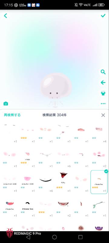 出品画像