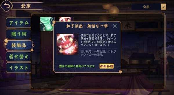 出品画像