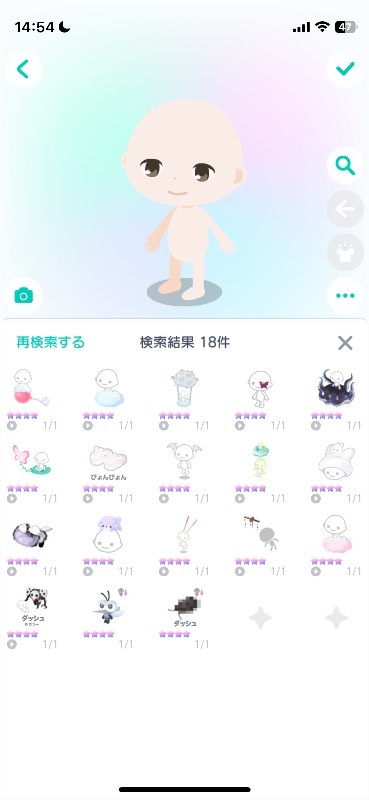 出品画像