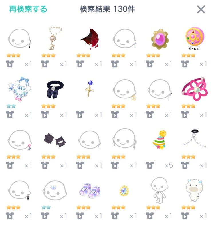 出品画像