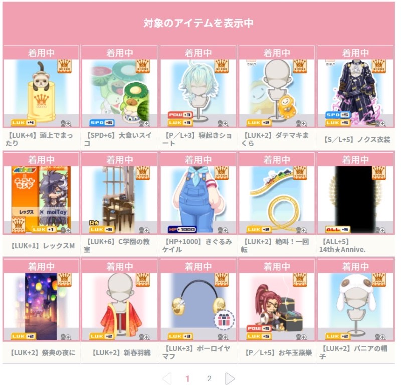 出品画像