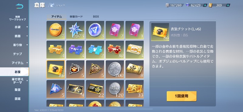 出品画像
