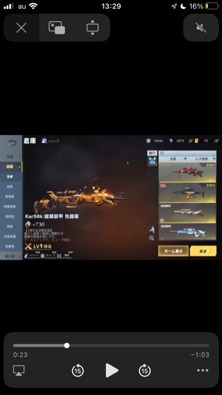 出品画像