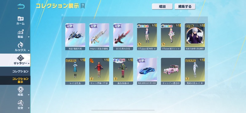 出品画像
