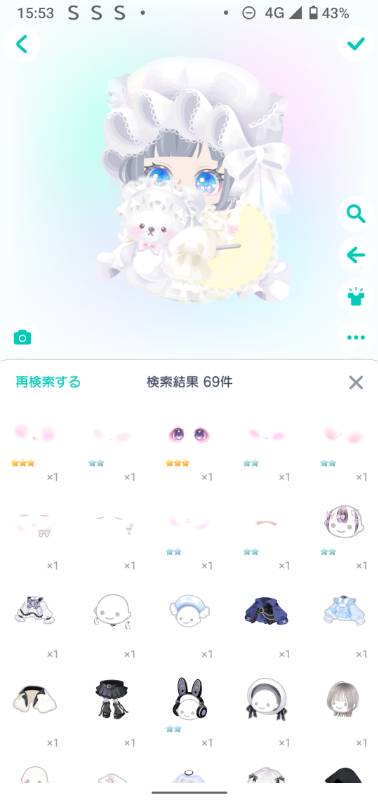 出品画像