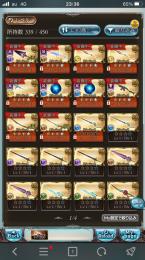 査定お願いします。2015年2月開始垢