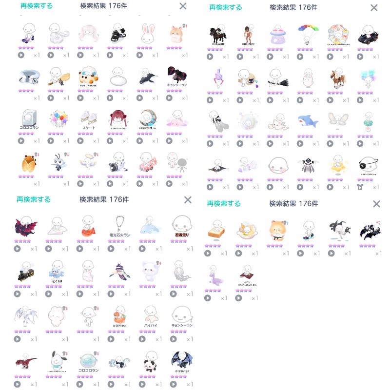 出品画像