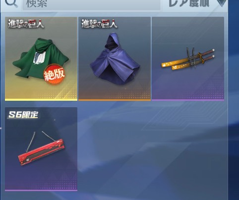 出品画像