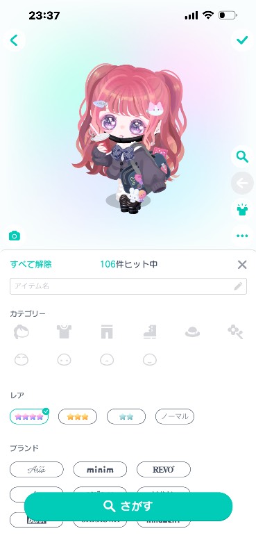 出品画像