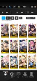 査定お願いします！