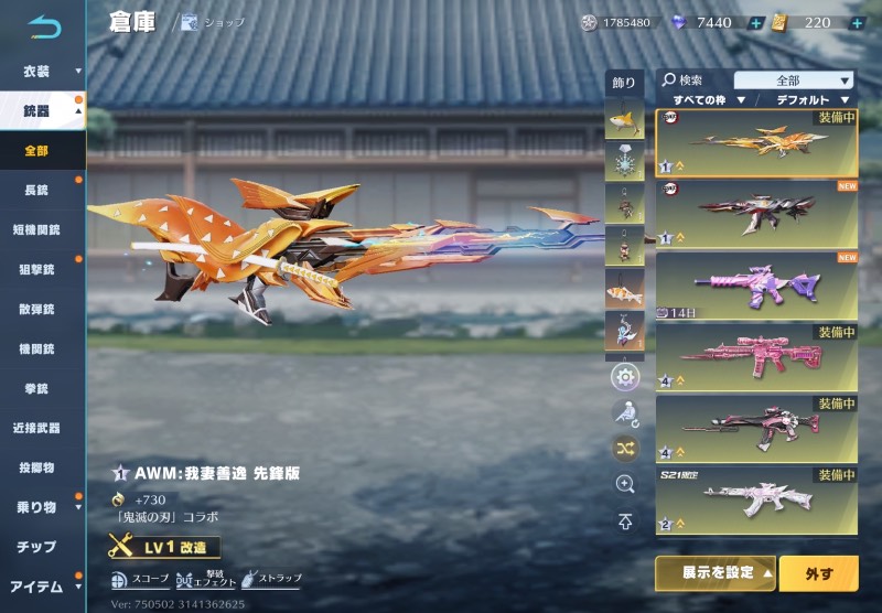 出品画像